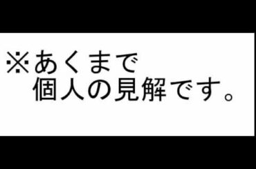 相内優香アナが左手親指を怪我で包帯