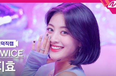 [입덕직캠] 트와이스 지효 직캠 4K 'Talk that Talk' (TWICE JIHYO FanCam) | @MCOUNTDOWN_2022.9.1