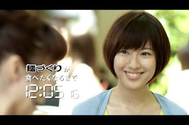 瀧本美織 : 麵づくり (201209)