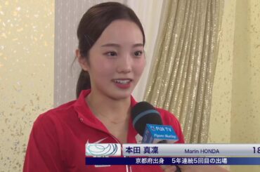 【フジテレビ公式】全日本フィギュアスケート選手権2019＜女子フリー第4G／本田真凜 インタビュー＞