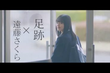 【乃木坂46】遠藤さくら　動画【nogizaka46】