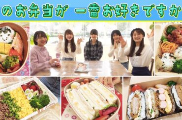 【手料理】みんなでお弁当を持ち寄ってランチ女子会しました。