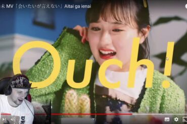 Neon reacts to Ayami Muto 武藤彩未 MV「会いたいが言えない」Aitai ga ienai