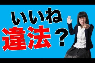 【伊藤詩織さん記者会見取材】中傷ツイートに「いいね」した杉田水脈衆院議員を提訴