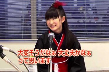 SU-METAL (from BABYMETAL) Interview（ゲストはBABYMETALのSU-METAL）