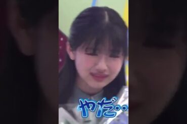 幼児みたく駄々こねる渡邉美穂      卒業おめでとう🎊🎊🎊