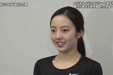 【フジテレビ公式】本田真凜　シニア合宿