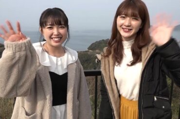 GOTO Satoumiアンバサダー中島早貴、森咲樹と行く新上五島町女子旅　Part 2