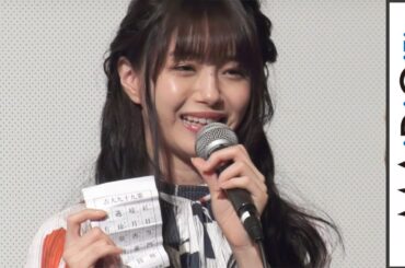 NMB48市川美織、キスシーンに言及「濃厚だったと言っても大丈夫」　映画「放課後戦記」初日舞台あいさつ2