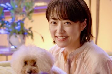 井上真央、部屋着で愛犬とゆったり過ごすおうち時間／カゴメ「ラブレダブル」CM＋メイキング＋インタビュー