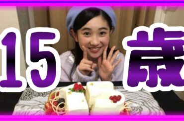 【カントリーガールズ】梁川奈々美15歳の誕生日(1月6日)❪遅れてすみません❫