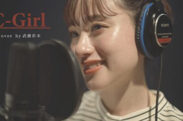 C-Girl−浅香唯(cover by 武藤彩未)