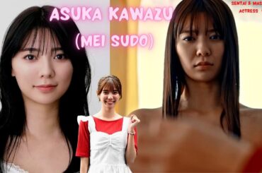 Asuka Kawazu ( 川津明日香 ) plays Mei Sudo in Kamen Rider Saber - Drama 2023