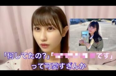 【イコラブ】山本杏奈 齊藤なぎさが可愛すぎた話【=LOVE（イコールラブ）】