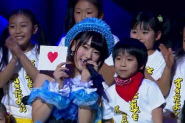 それでも好きだよ 宮脇咲良 / 第4回AKB48紅白対抗歌合戦