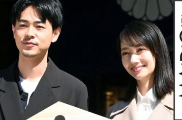 成田凌＆波瑠、“理想のデート”を明かす　映画「弥生、三月」大ヒット祈願イベント