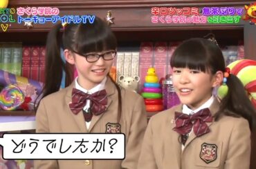 Sakura Gakuin - Tokyo Idol TV - Episodio 1