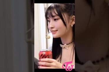 Twice モモのコーラの飲み方が可愛い / How Momo drinks Coke is so cute / #Shorts