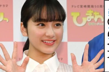 平祐奈、初の社会人役に気合「オフィスの制服うれしい」　東村アキコの「ひまわりっ」をテレビ宮崎がドラマ化