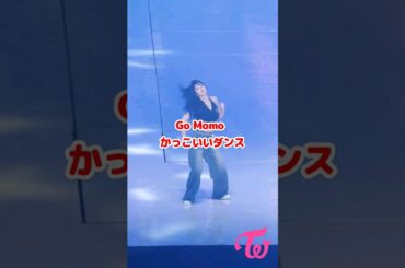 Go モモ ダンス流石だな / Go,  Momo let me your awesome dance  #Shorts
