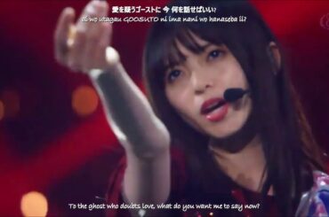 Saito Asuka (齋藤飛鳥) - Another Ghost 8th Year Birthday Live Kan Rom Eng Lyrics