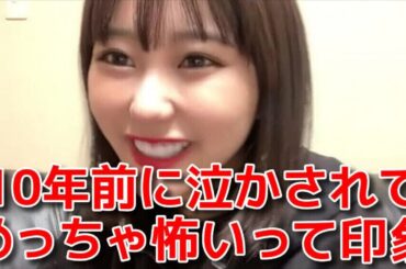 【田中美久】 ごぼてんでホリケンに泣かされて以来１０年ぶりに共演した話　【HKT48】