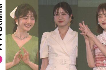 鈴木愛理、高橋ひかる、吉田朱里らRayモデル、サツコレのランウェイに登場！＜札幌コレクション 2023 SPRING/SUMMER＞