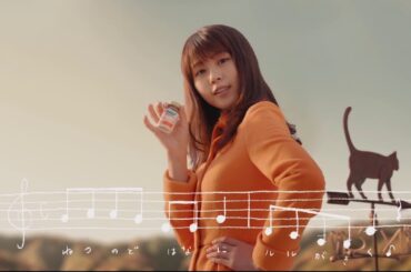 「有村架純」がカワイイ！！「ルル」のＣＭ "Arimura kasumi" but it's pretty! Commercial of "Lulu"