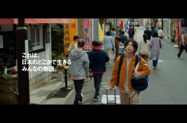 サントリー生ビール『生きている人々』篇 60秒（日付あり） 山﨑賢人 上白石萌音 坂口憲二 オズワルド 銭形警部 サントリー CM