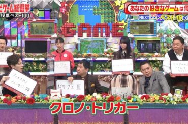 [乃木坂46 賀喜遥香]  国民5万人がガチ投票！テレビゲーム総選挙  Kokumin 5 man nin ga Gachi Touhyou! TV Game Sousenkyo