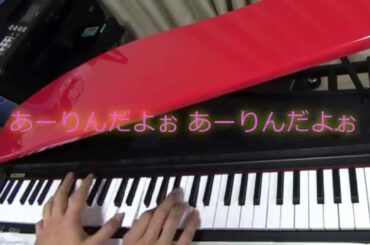 「あーりんは反抗期！」佐々木彩夏/ももいろクローバーZ ピアノソロ Ayaka Sasaki/ Momoiro Clover Z" A-rin ha hankoki！" Piano solo