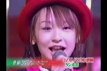 【HD】 タンポポ／乙女 パスタに感動 (2000年)＜オリジナルメンバー＞※TV初LIVE