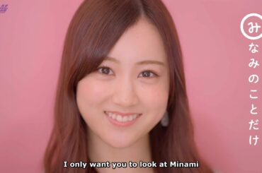 Hoshino Minami - 27th Single Individual PV (English Subtitles)