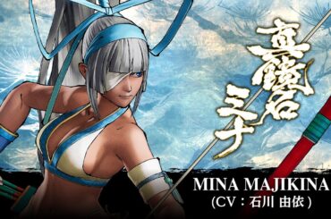 MINA（真鏡名ミナ）: SAMURAI SPIRITS –DLC Character (Japan)