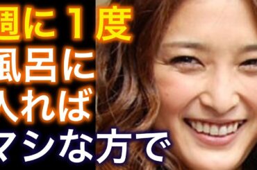 【体臭】石川梨華さん、妊娠を発表するも…目立つのは後輩からの悪評！？？なぜそんなに嫌われる！？