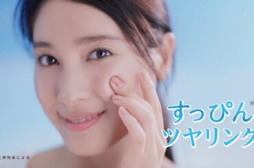 土屋太鳳  資生堂 SENKA パーフェクトホイップシリーズ  「すっぴんツヤリング」篇 TVCM