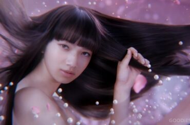 資生堂 MA CHERIE ｢濃密パールヘアエステ｣篇 - 小松菜奈 - ♪ 椎名林檎 ｢MA CHERIE｣（30sec）