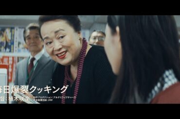 【映画DB】「ndjc：若手映画作家育成プロジェクト2020」3作品の予告編（出演：小野花梨、安田聖愛、小林涼子）