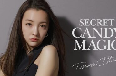 secret candymagic -2020 新色発売 & リニューアル / 板野友美イメージモデル カラコン