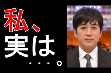 安住紳一郎、フリーにならない理由がヤバい！一同驚愕の事実...