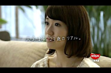 大島優子 : カップヌードル (201207-1)