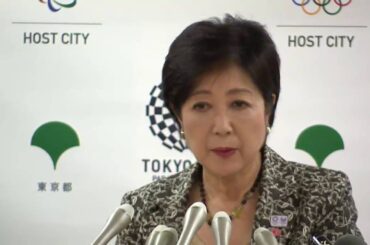 小池百合子都知事が緊急会見　豊洲市場の盛り土問題で報告（2016年9月10日）