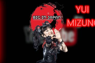 🗼𝘽𝙄𝙂 𝙄𝙉 𝙅𝘼𝙋𝘼𝙉 𝟮𝟬𝟭𝟵 I YUI MIZUNO 水野由結