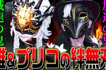 【第五人格】唯とプリコの出会いのきっかけ“ダブハン“で配信者相手に無双してしまう【唯】【identityV】