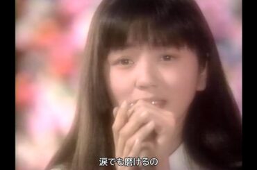 【HD画質】渡辺満里奈　カレンダー（1989年3月2日）