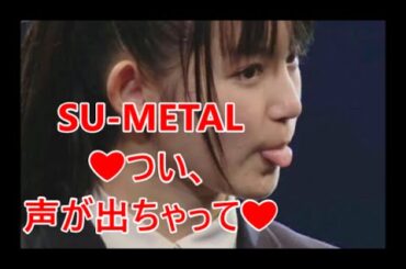 SU-METAL 直筆「つい声が出ちゃった」中元すず香可愛いエピソード❤　さくら学院　2016年[#BABYMETAL WORLD]