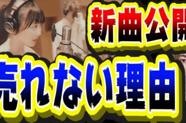 本田望結が歌手デビュー！まさかの美声に姉の真凜や妹の紗来から意外な反応が…【フィギュアスケート サクラクライ】#shorts