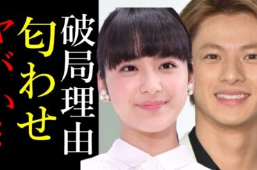 【驚愕】平野紫耀と平祐奈の破局の背後に何が...!? 匂わせから破局までの一部始終がヤバい！