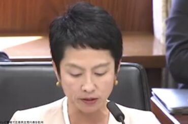 蓮舫が反乱 テレビ番組で立憲民主党代表を批判
