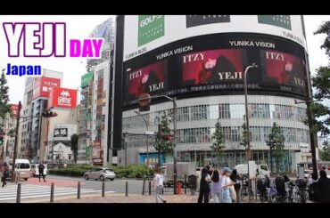 itzy happy yeji day 2023 イッチ イェジ誕生日  itzy reaction 있지 예지일본 itzy イェジ itzy cheshire ユニカビジョン itzy japan